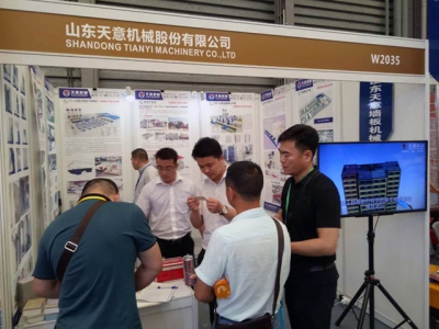 天意參展第八屆上海國(guó)際集成建筑、輕鋼房屋及建筑鋼構(gòu)展覽會(huì)