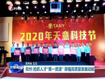 創(chuàng)新人才，引育機(jī)制