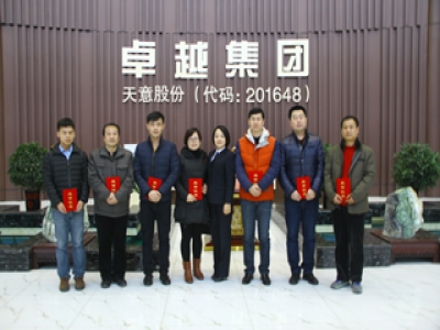 天意機(jī)械2015年技術(shù)交流培訓(xùn)班圓滿(mǎn)結(jié)束！