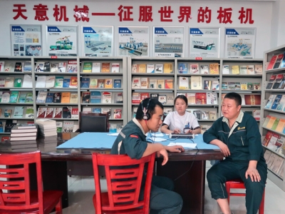 “關愛員工，健康先行”――天意機械2018年度員工體檢