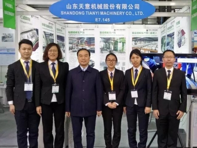 天意機械與德國客戶達(dá)成深層合作意向