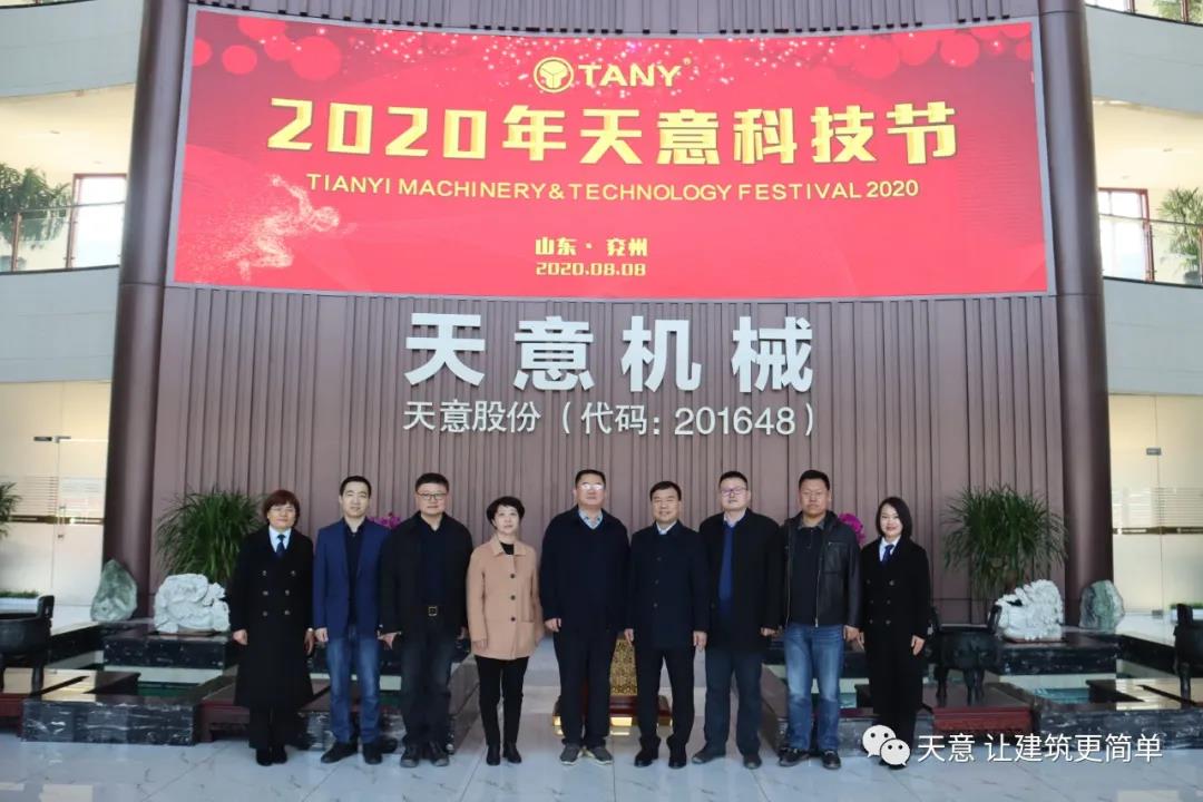 濟(jì)寧市住建局黨組成員、副局長(zhǎng)趙羽一行蒞臨天意調(diào)研指導(dǎo)