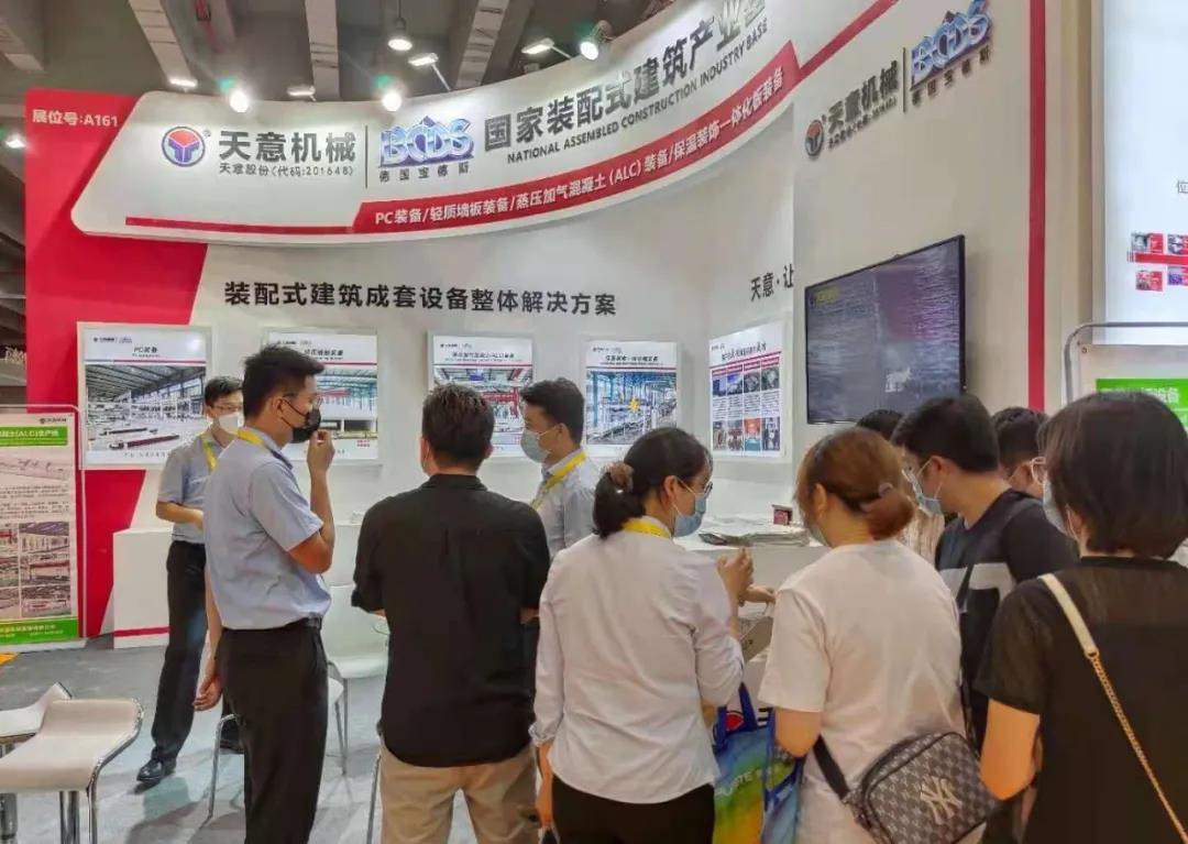 讓建筑更簡單丨天意機(jī)械驚艷亮相第十屆廣東新型建筑工業(yè)化與裝配式建筑展覽會(huì)暨建筑工程技術(shù)設(shè)備博覽會(huì)